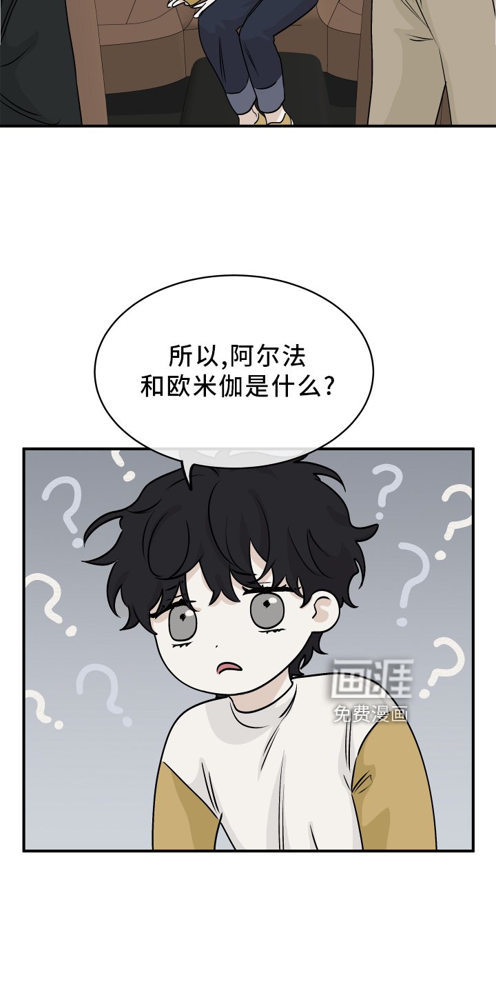 第57章：【第二季】解释