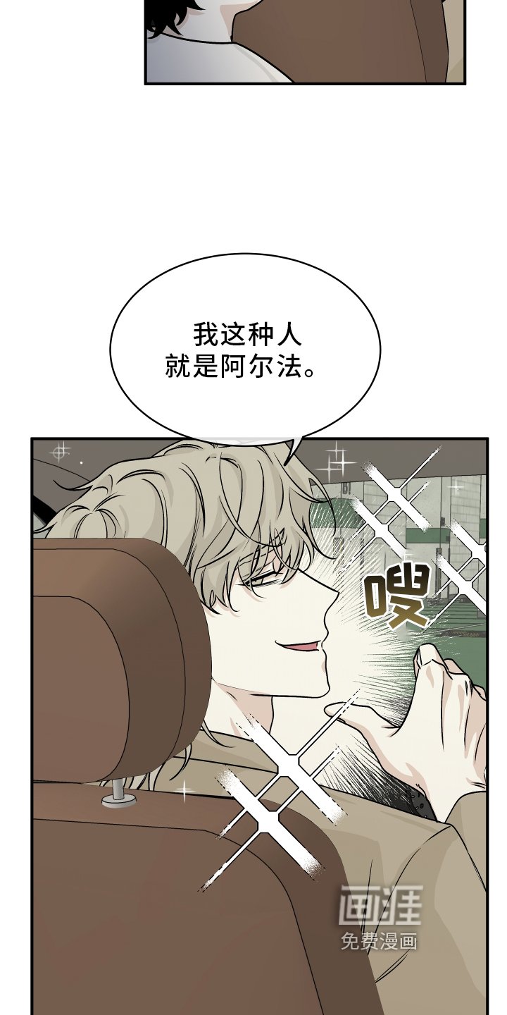 第57章：【第二季】解释