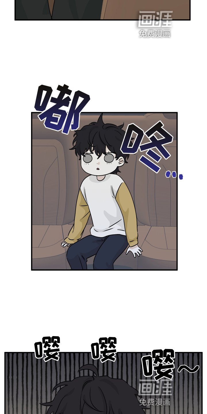 第57章：【第二季】解释