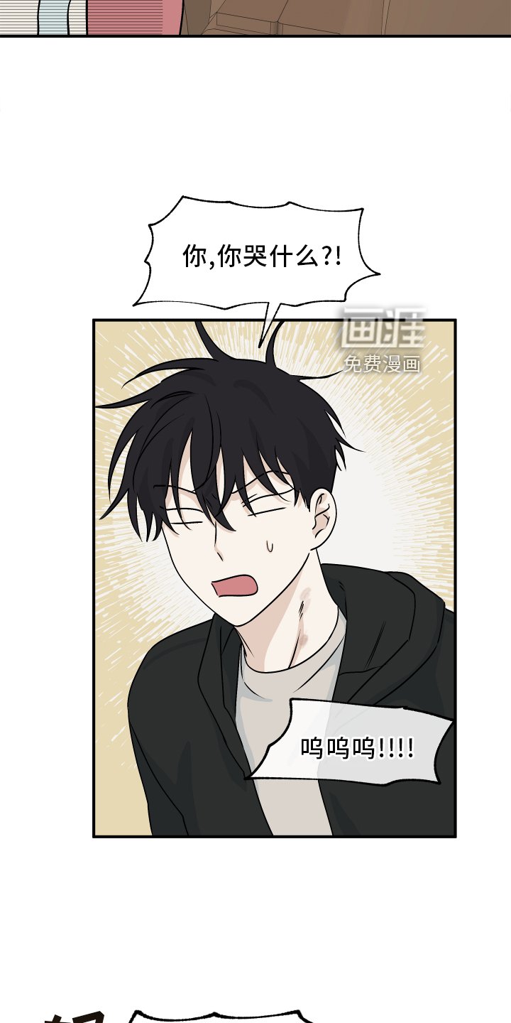 第57章：【第二季】解释