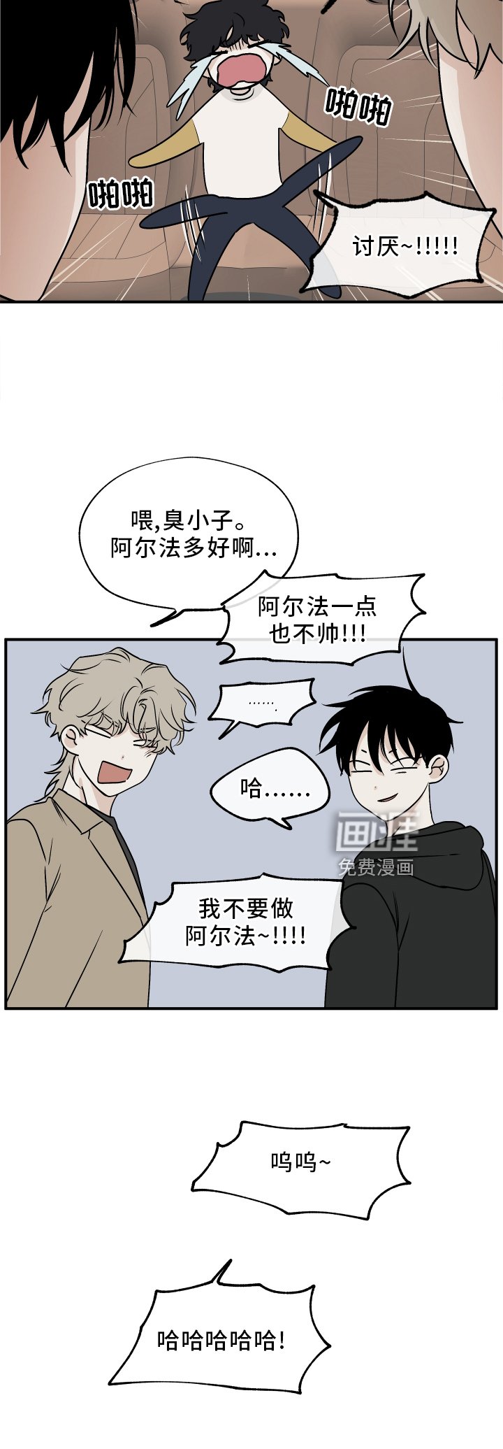 第57章：【第二季】解释