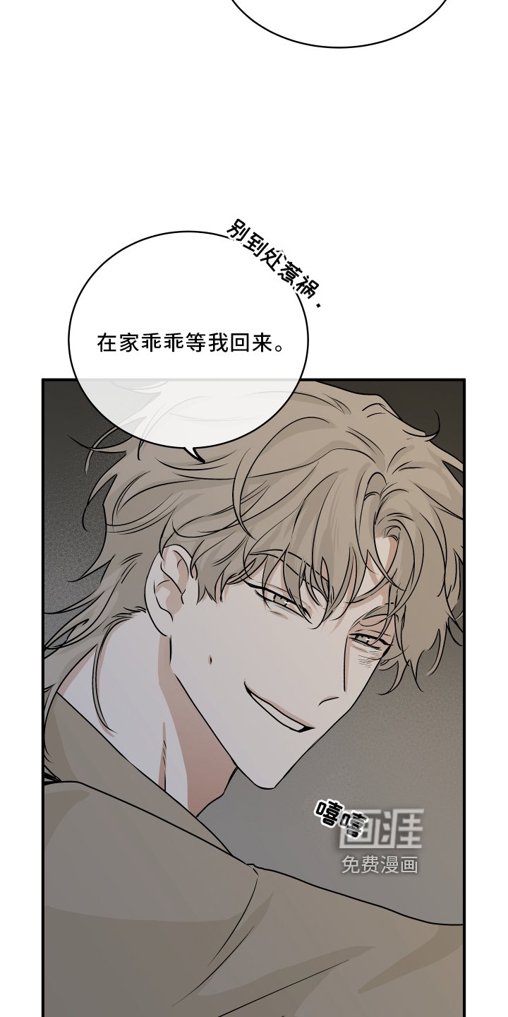 第58章：【第二季】不理解