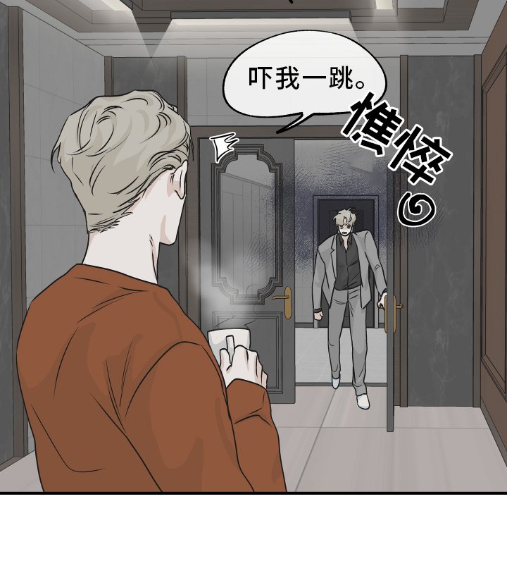 第58章：【第二季】不理解