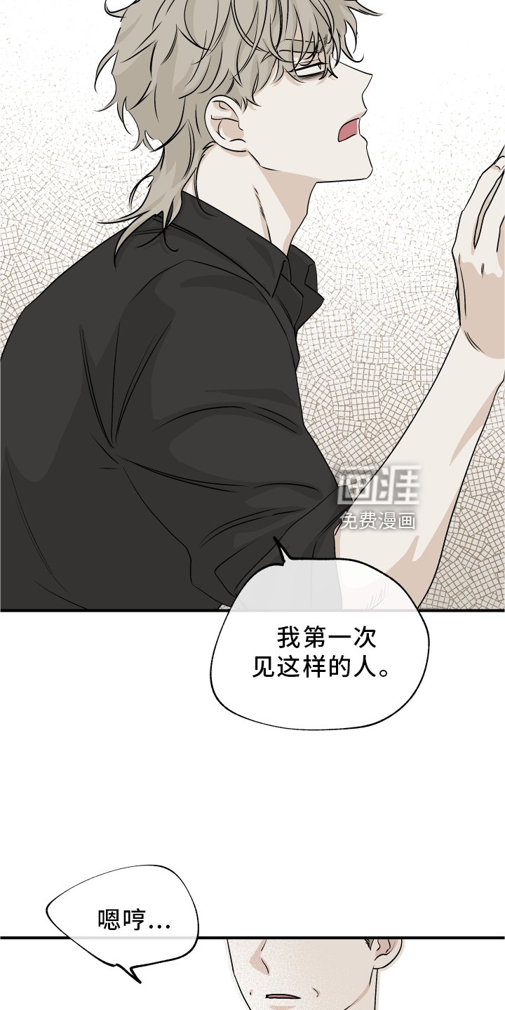 第58章：【第二季】不理解