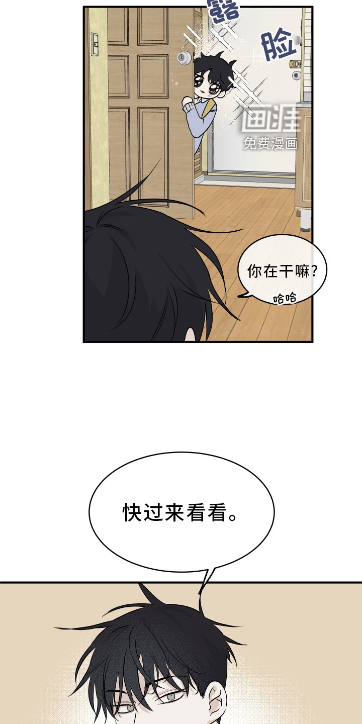 第58章：【第二季】不理解