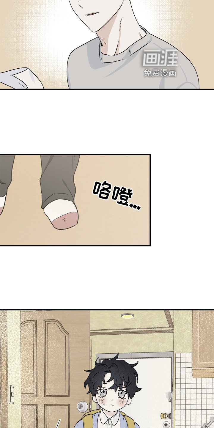 第58章：【第二季】不理解