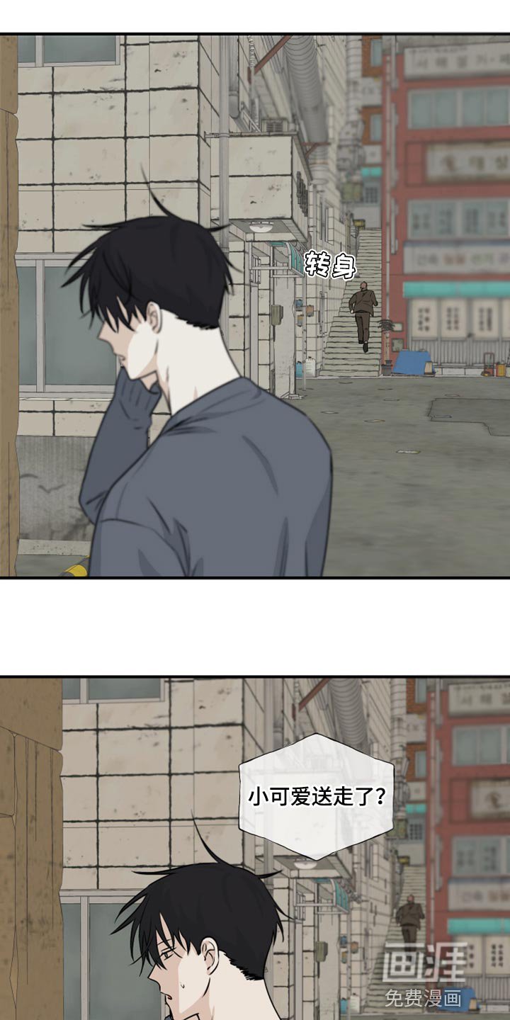 第59章：【第二季】不理解