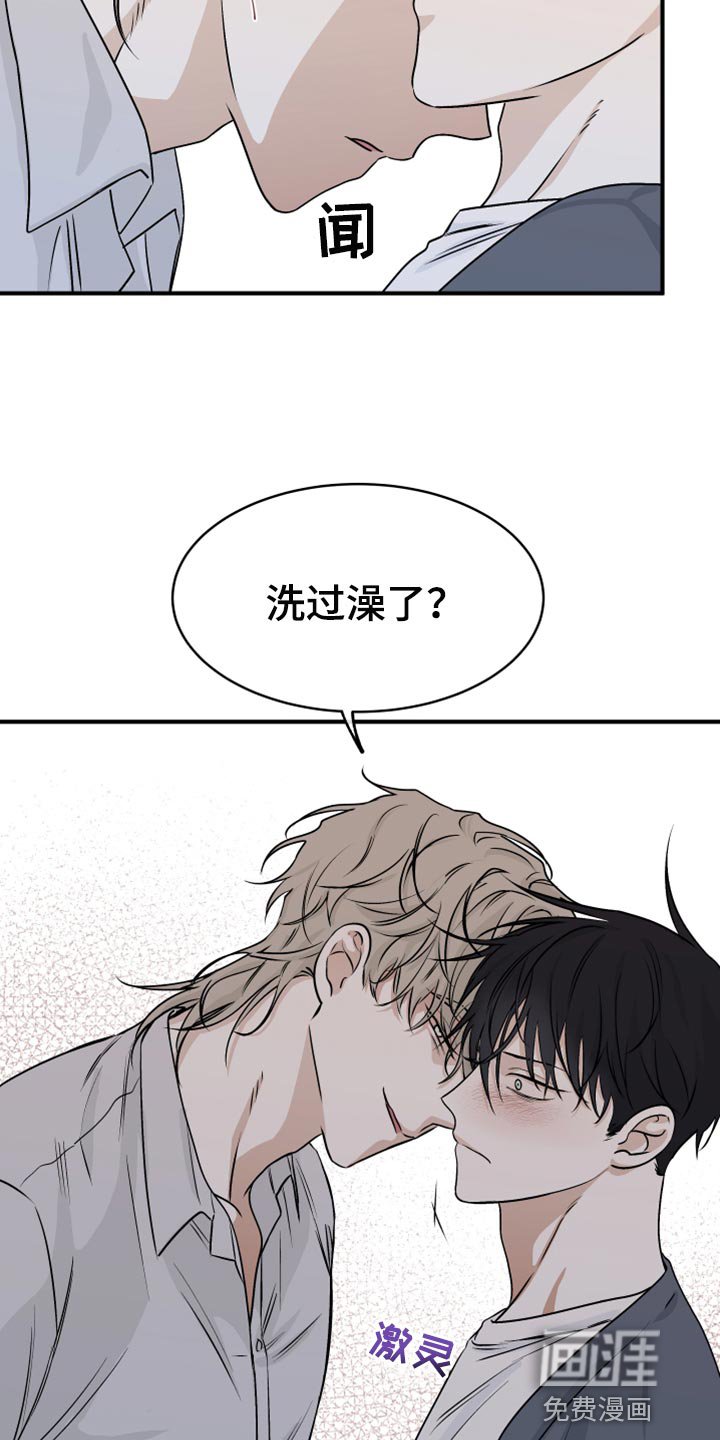第59章：【第二季】不理解