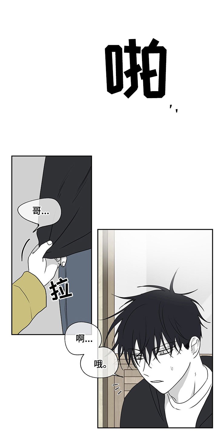 第6章：人渣爸爸