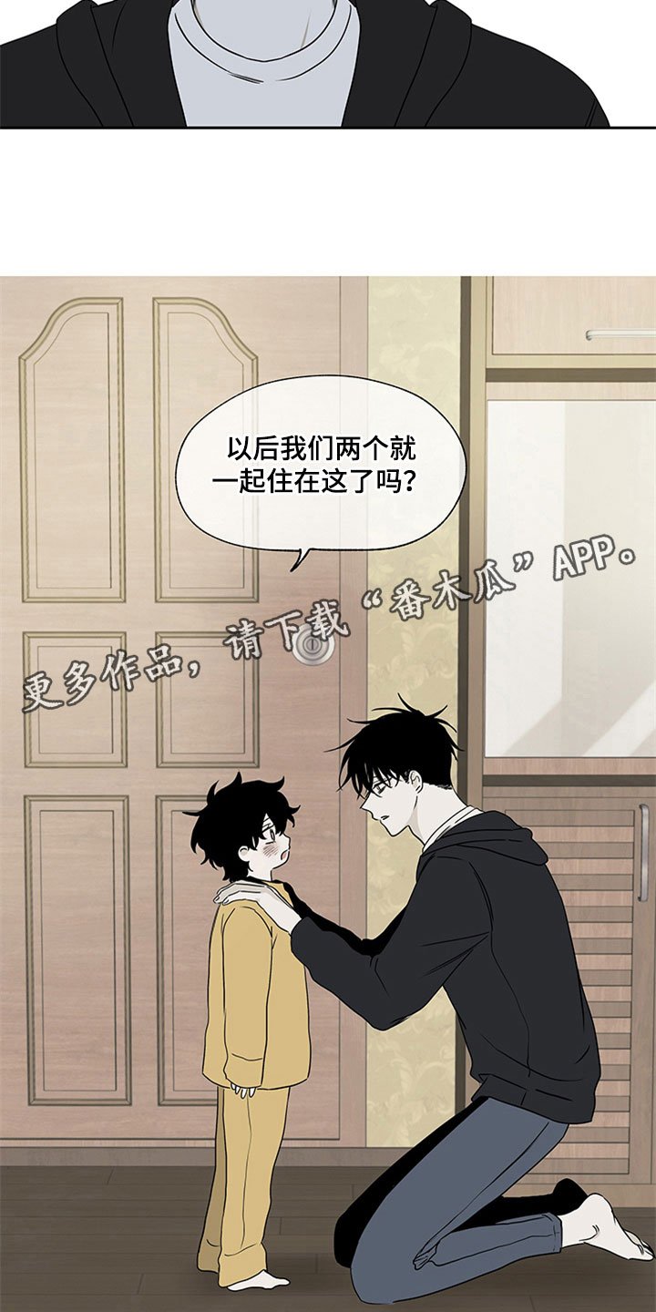 第6章：人渣爸爸
