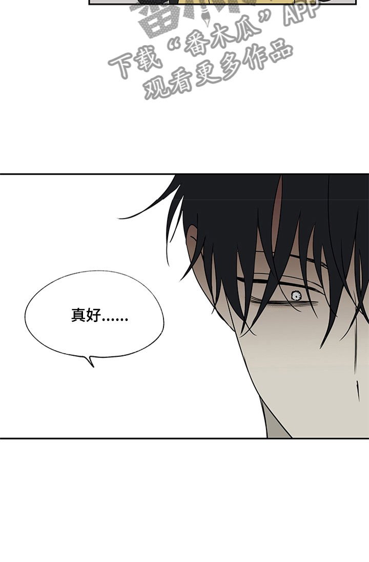 第6章：人渣爸爸