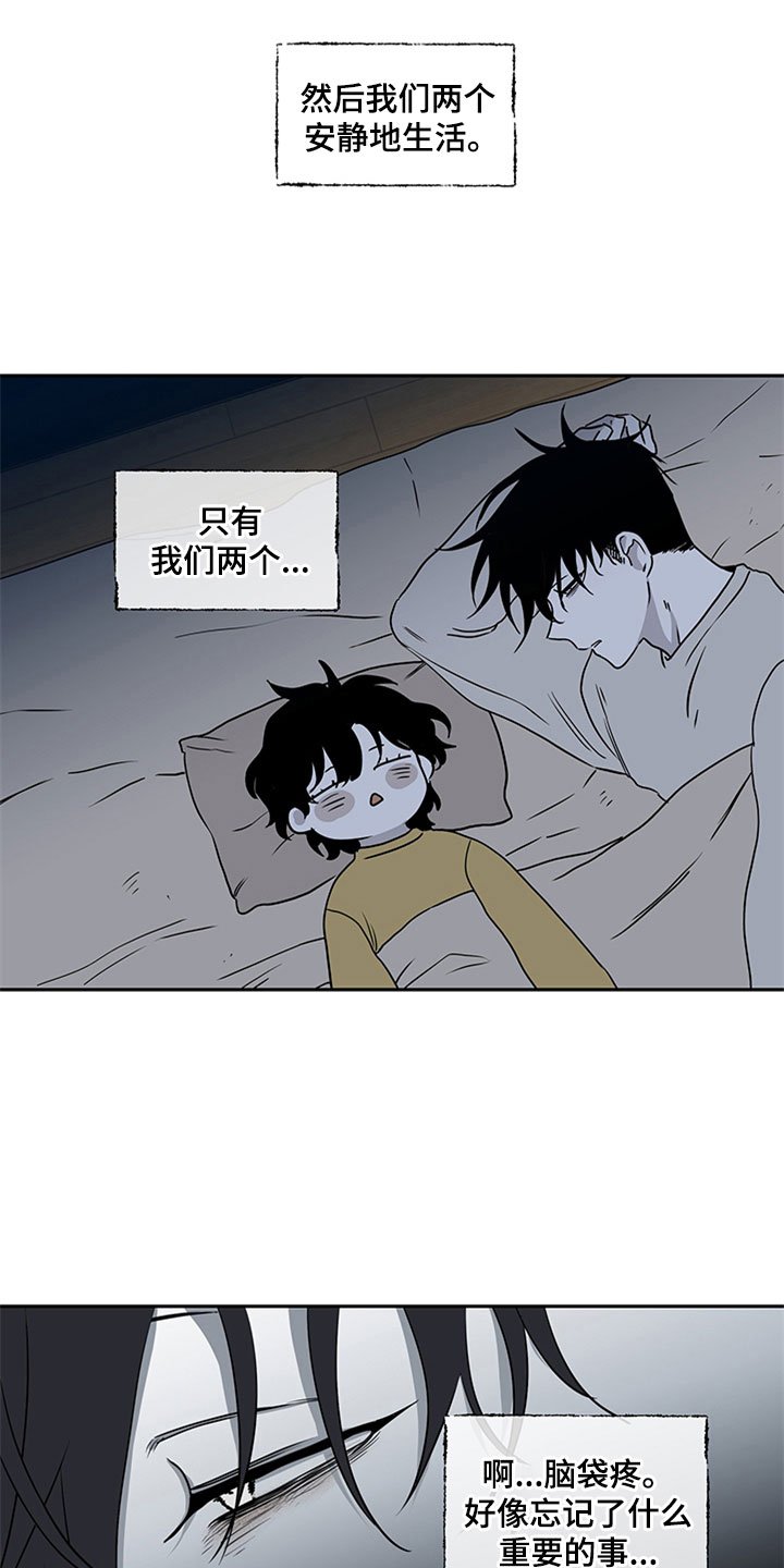 第6章：人渣爸爸