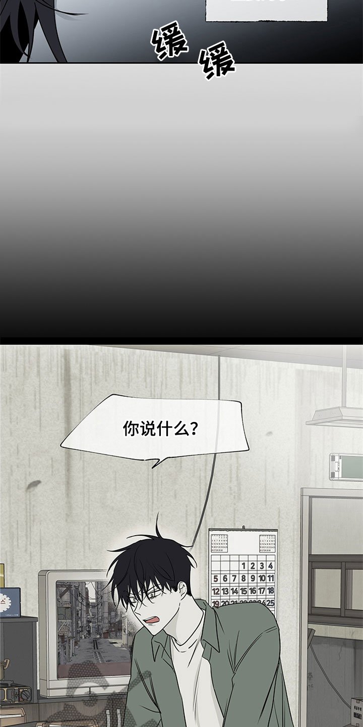 第6章：人渣爸爸