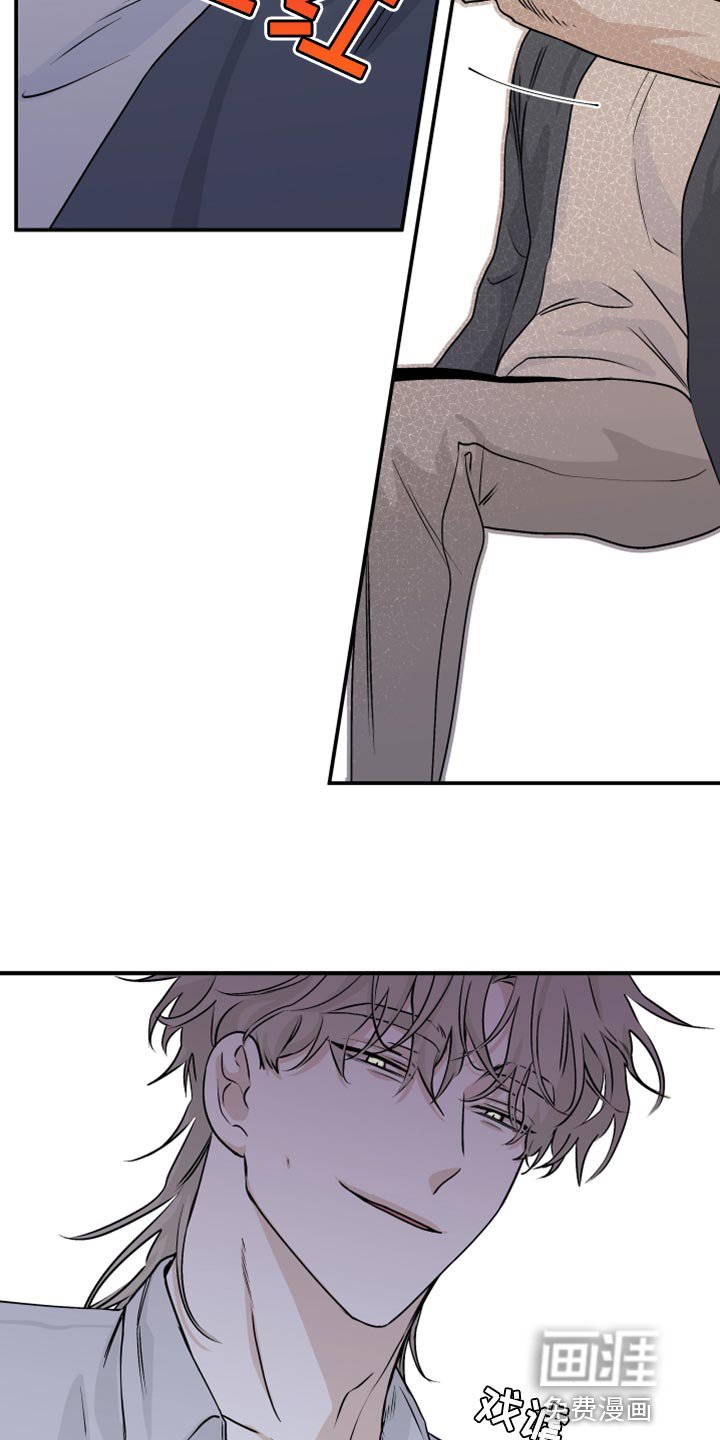 第60章：【第二季】赚大了