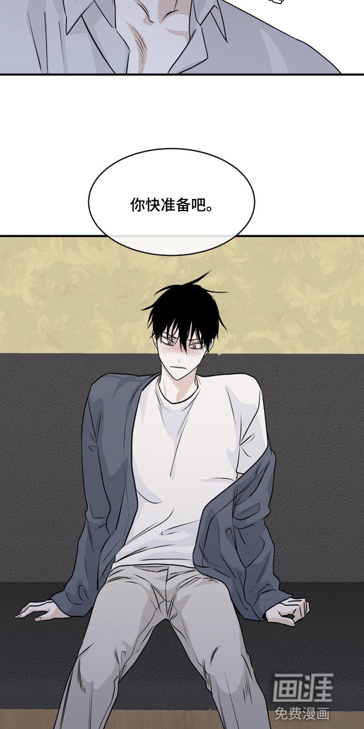 第60章：【第二季】赚大了