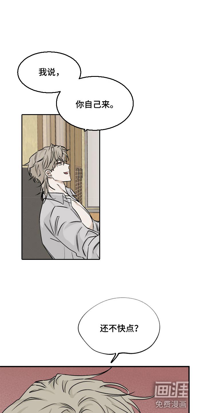 第60章：【第二季】赚大了