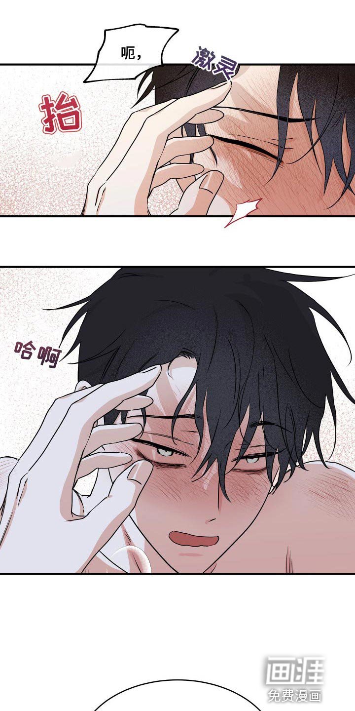 第61章：【第二季】期待你的温柔