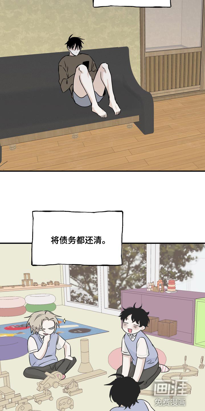 第62章：【第二季】永无止境的不安