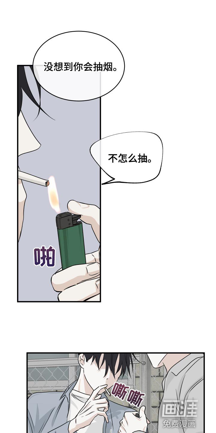 第63章：【第二季】一起回家吧