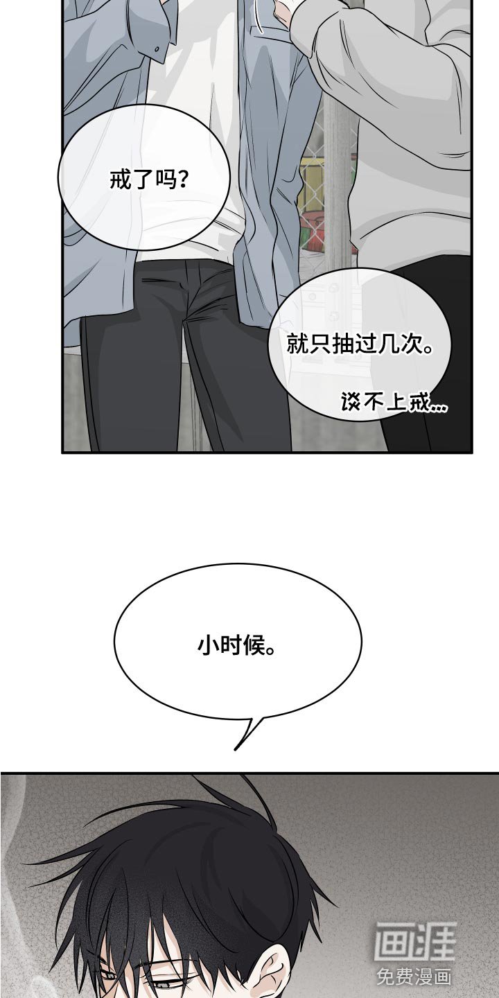 第63章：【第二季】一起回家吧
