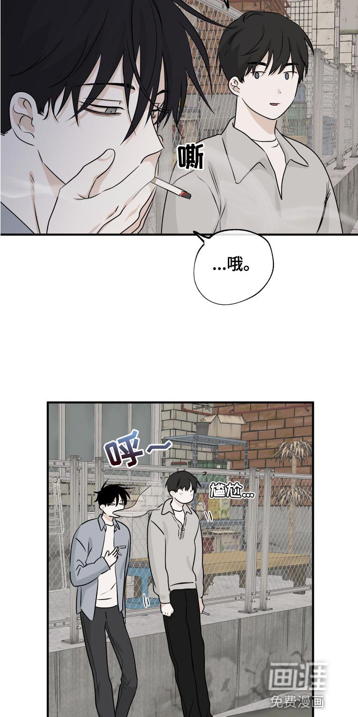 第63章：【第二季】一起回家吧