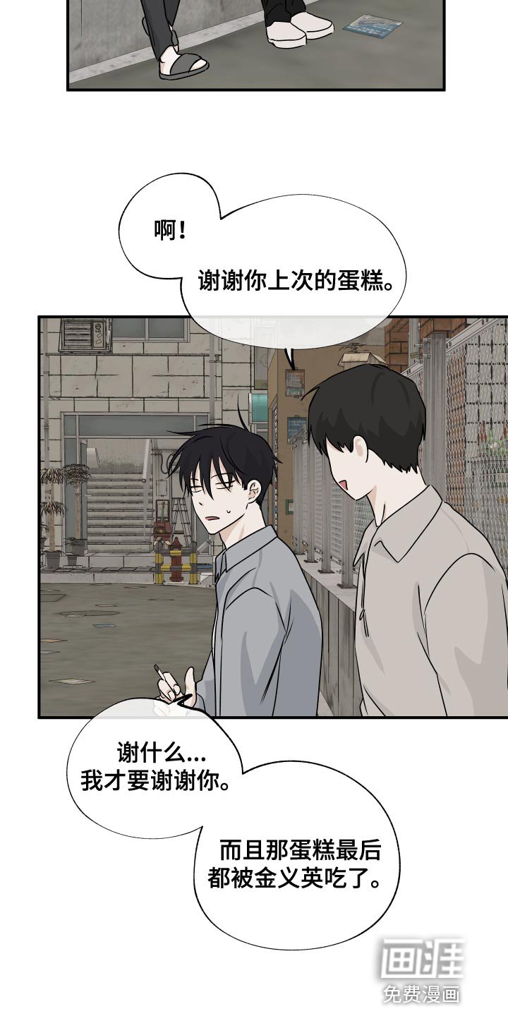 第63章：【第二季】一起回家吧