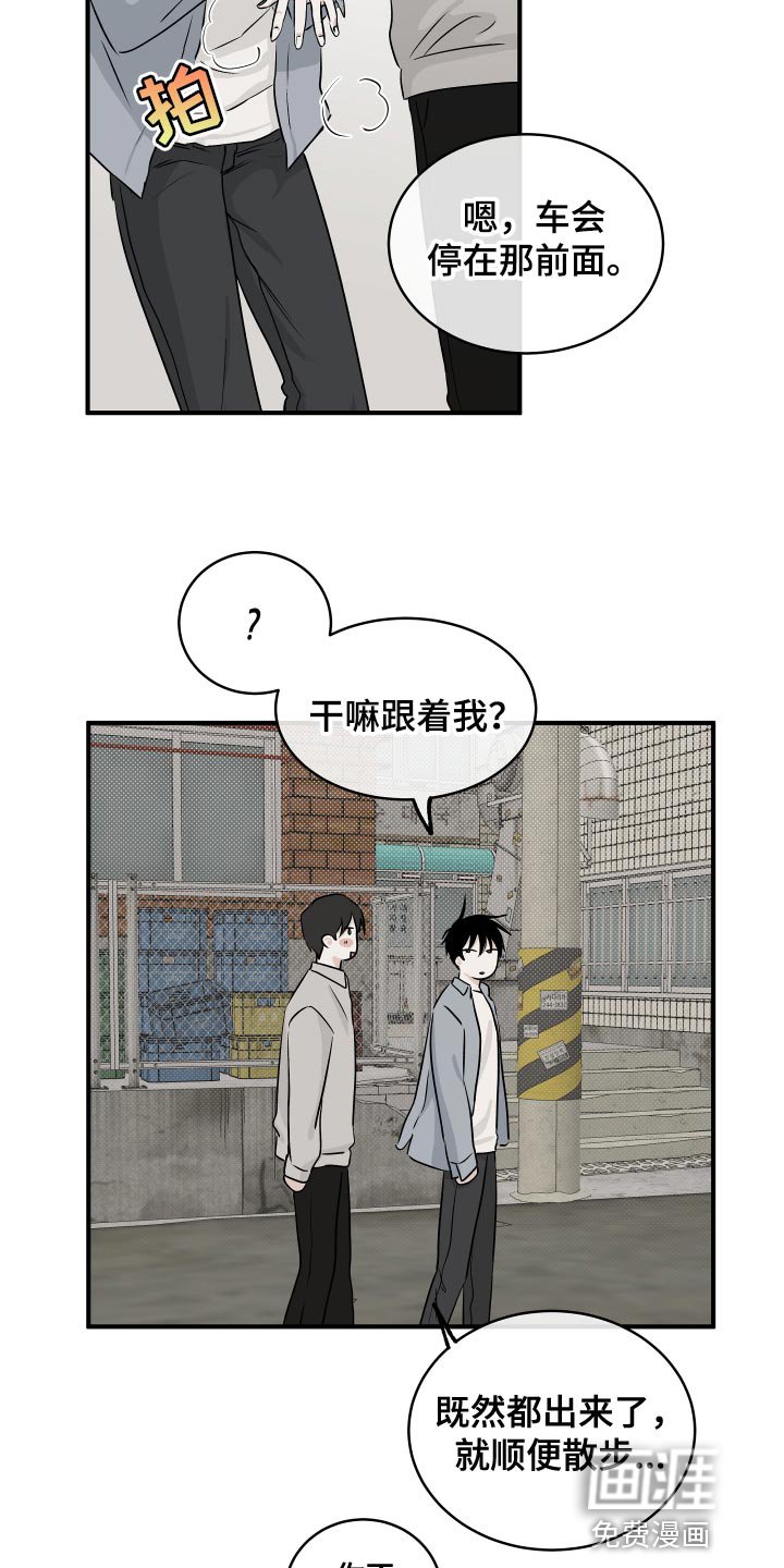 第63章：【第二季】一起回家吧