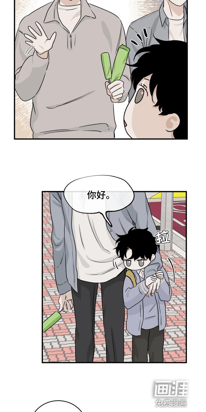 第63章：【第二季】一起回家吧