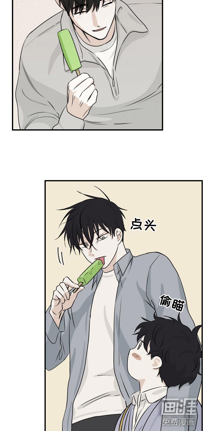 第63章：【第二季】一起回家吧