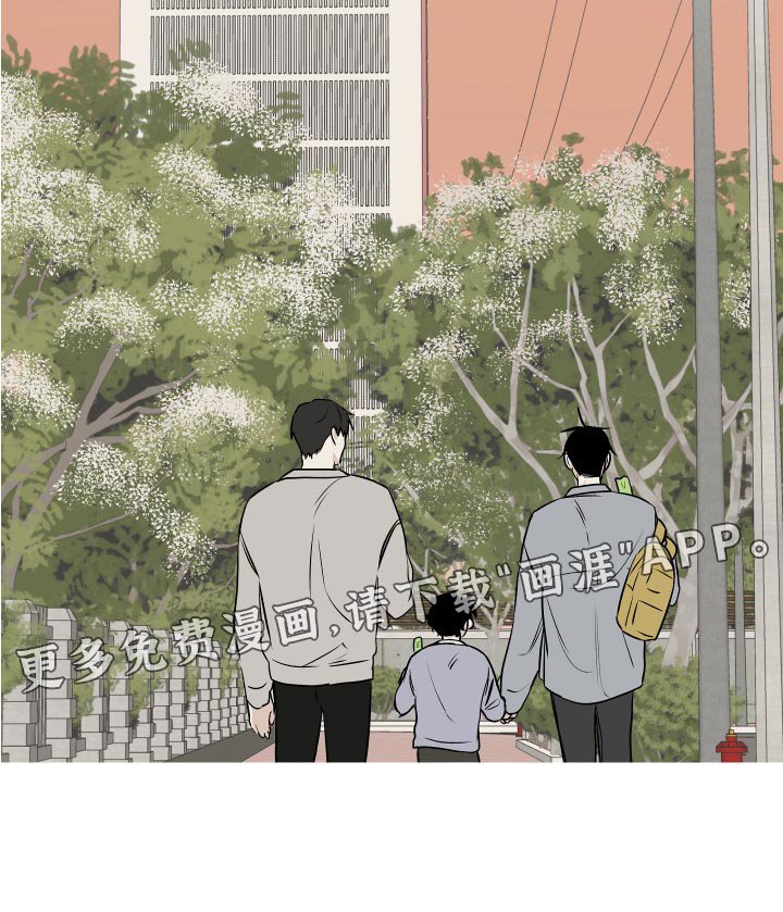第63章：【第二季】一起回家吧