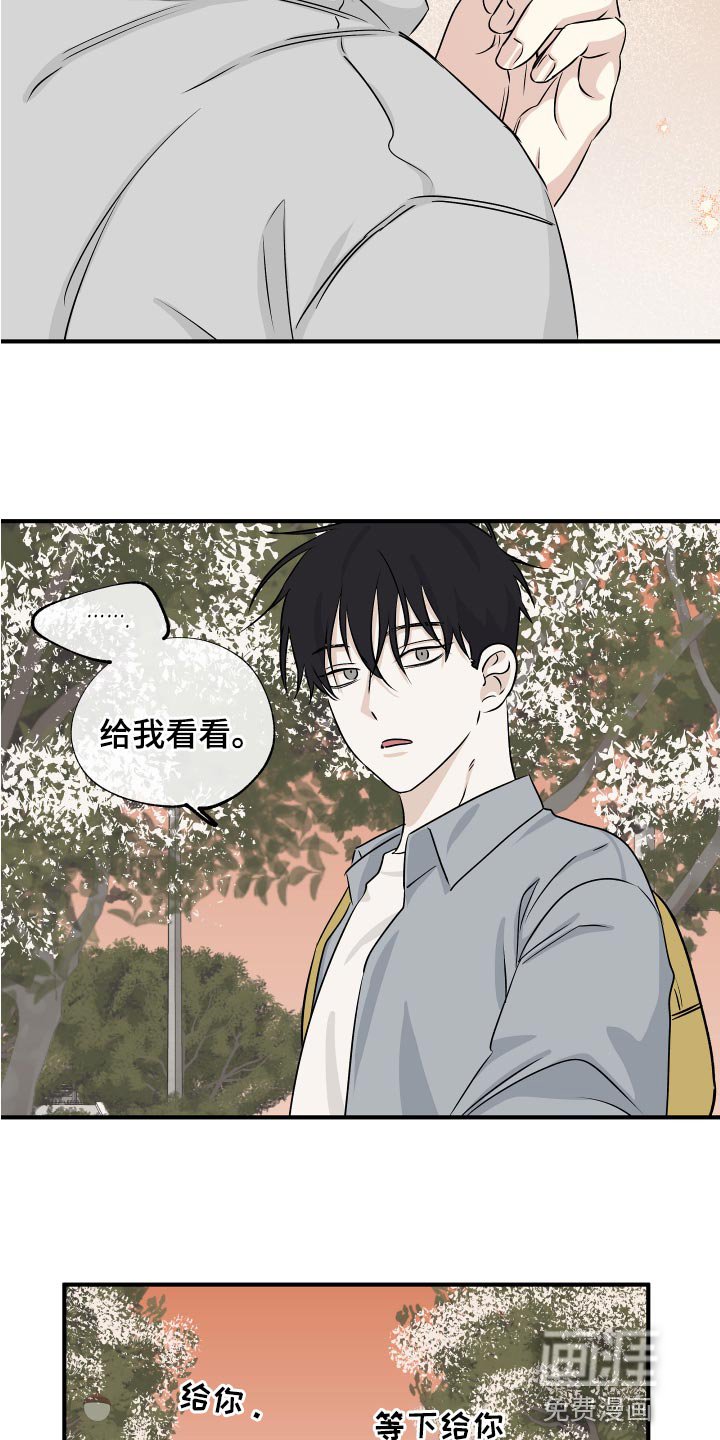 第64章：【第二季】明明是喜欢的