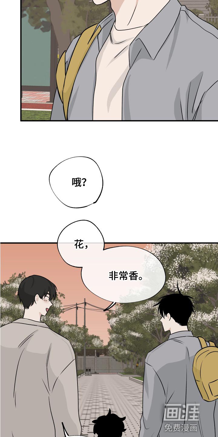 第64章：【第二季】明明是喜欢的