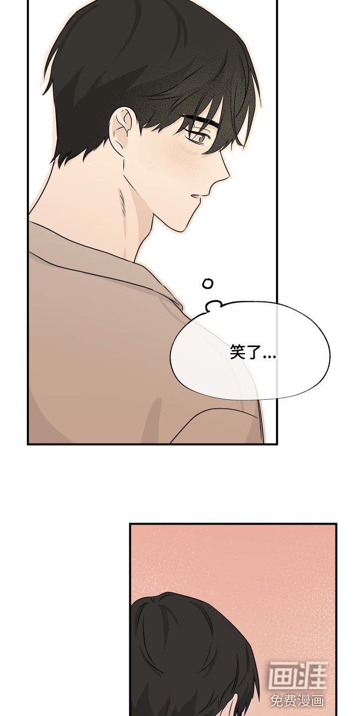 第64章：【第二季】明明是喜欢的