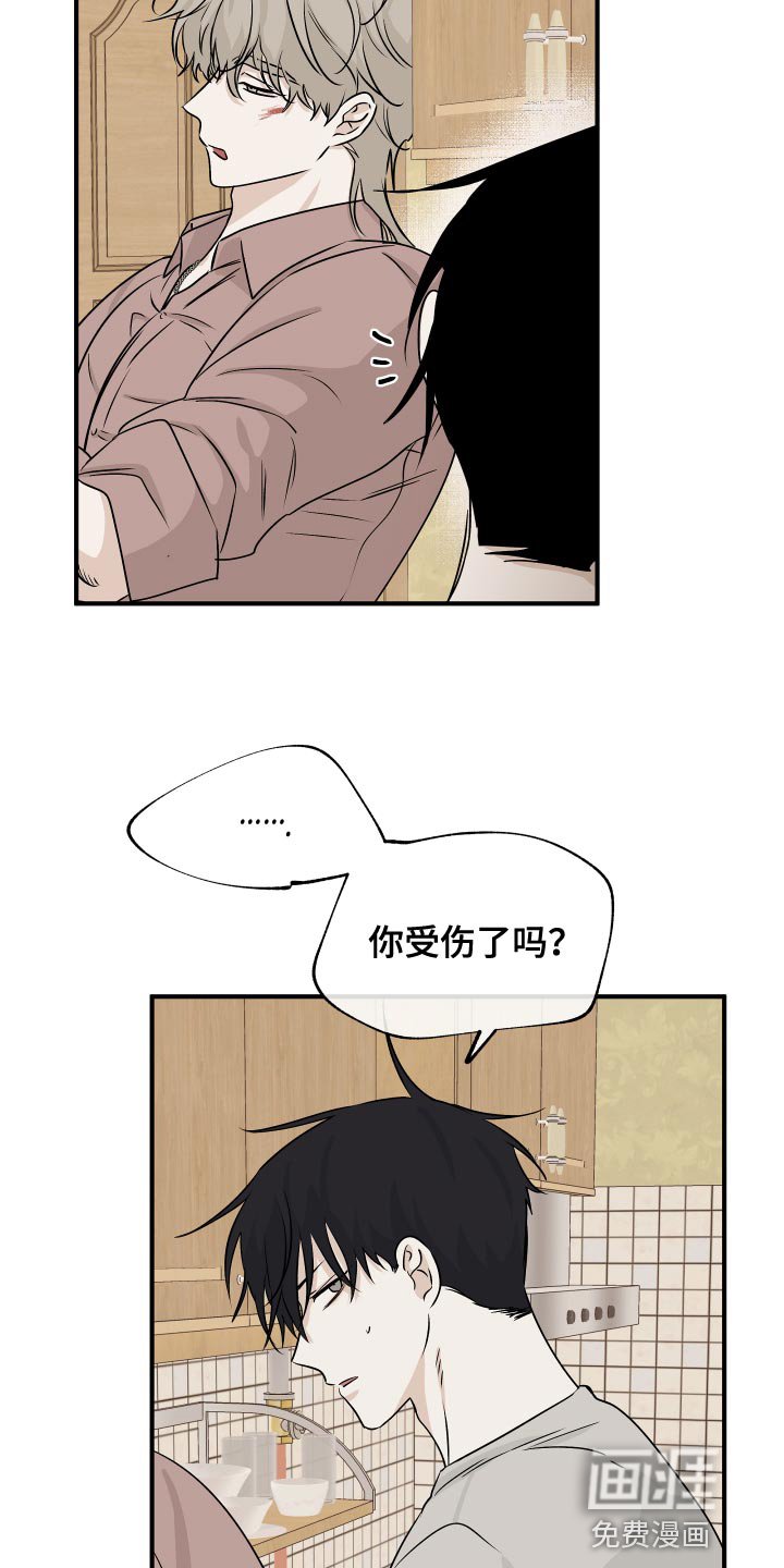 第64章：【第二季】明明是喜欢的