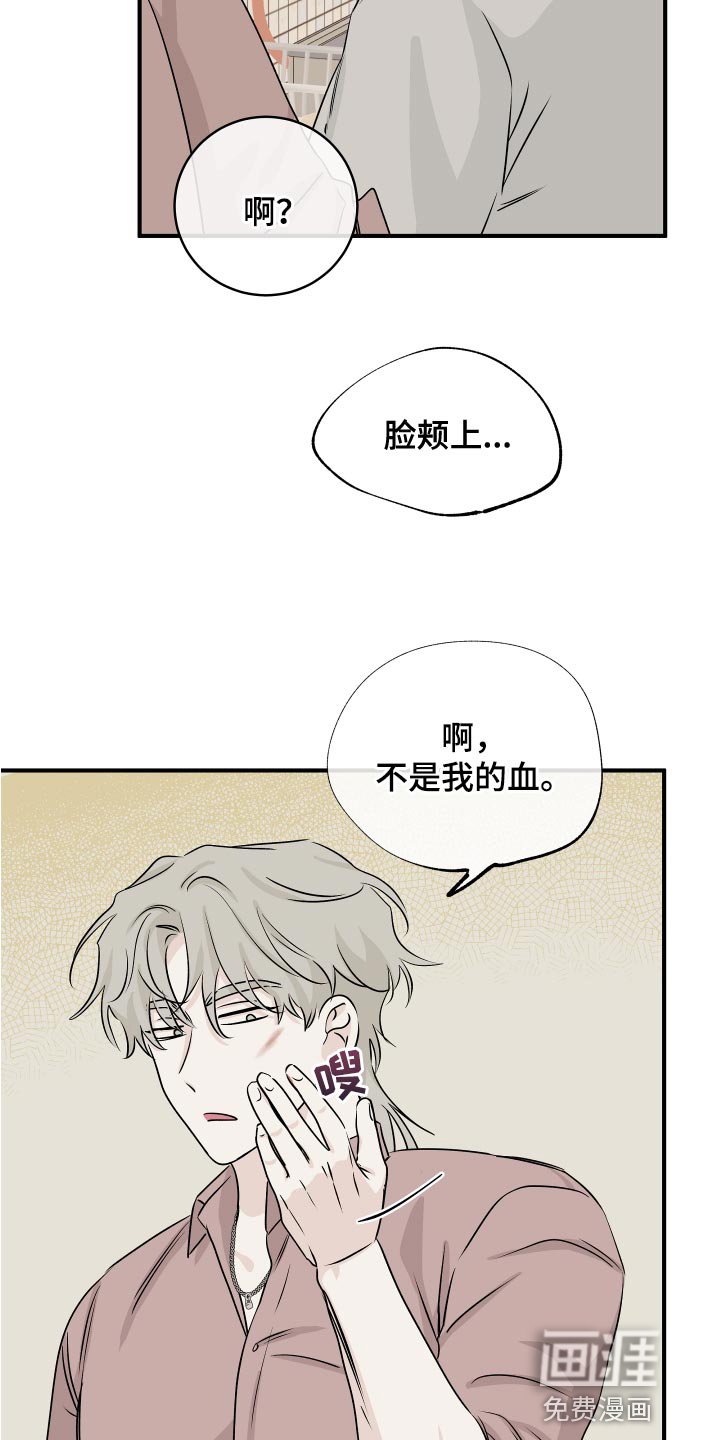 第64章：【第二季】明明是喜欢的
