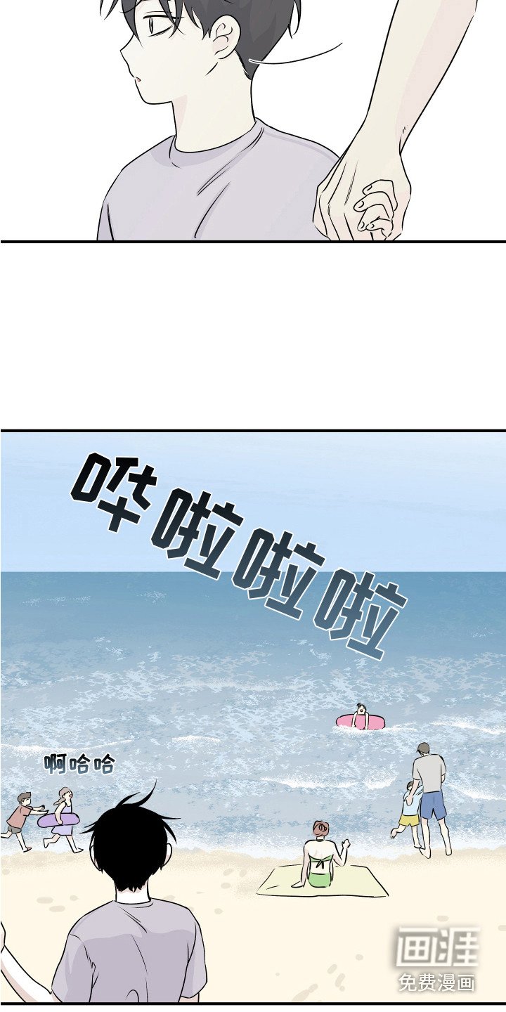 第65章：【第二季】又累晕了
