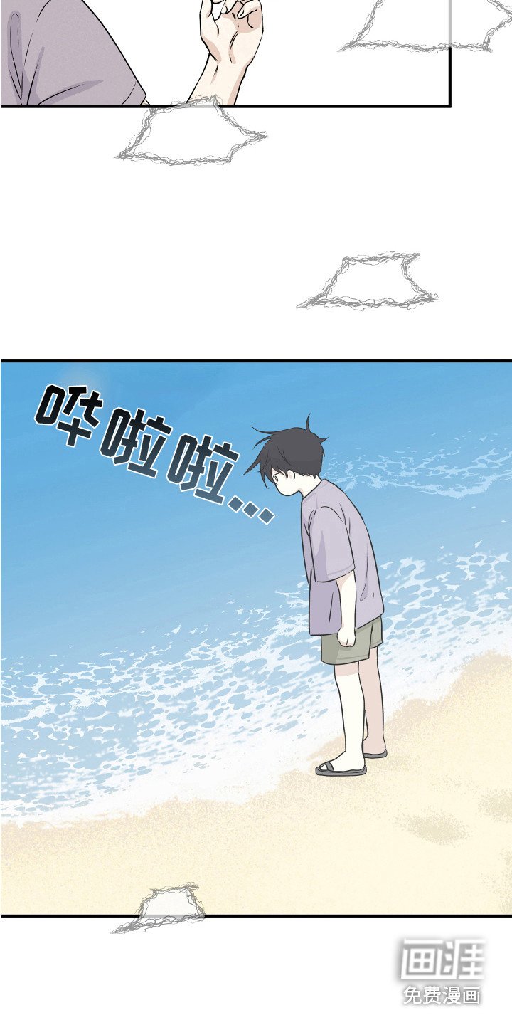 第65章：【第二季】又累晕了