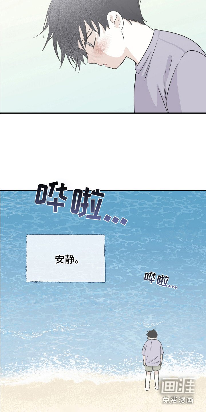 第65章：【第二季】又累晕了