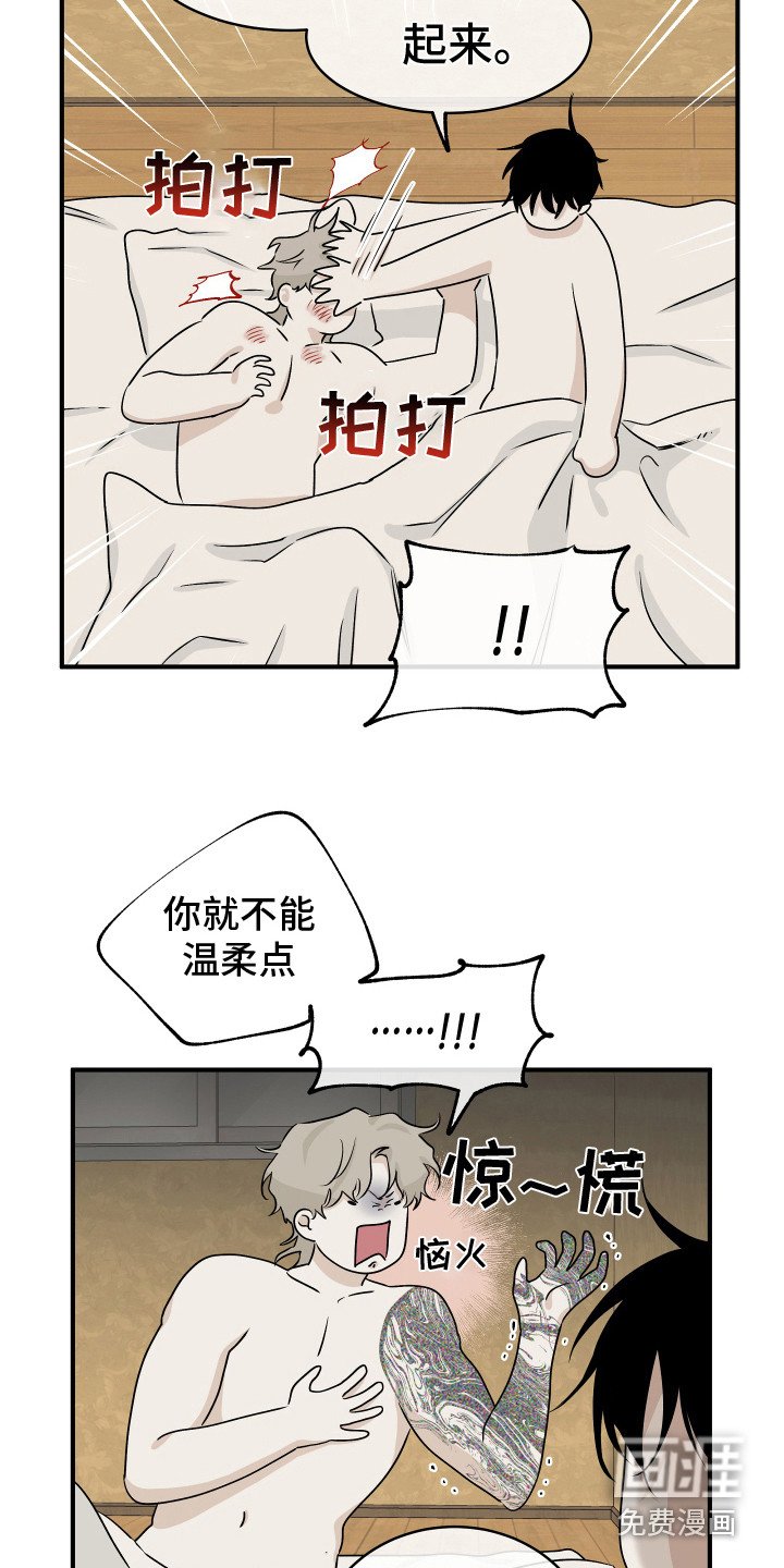 第65章：【第二季】又累晕了