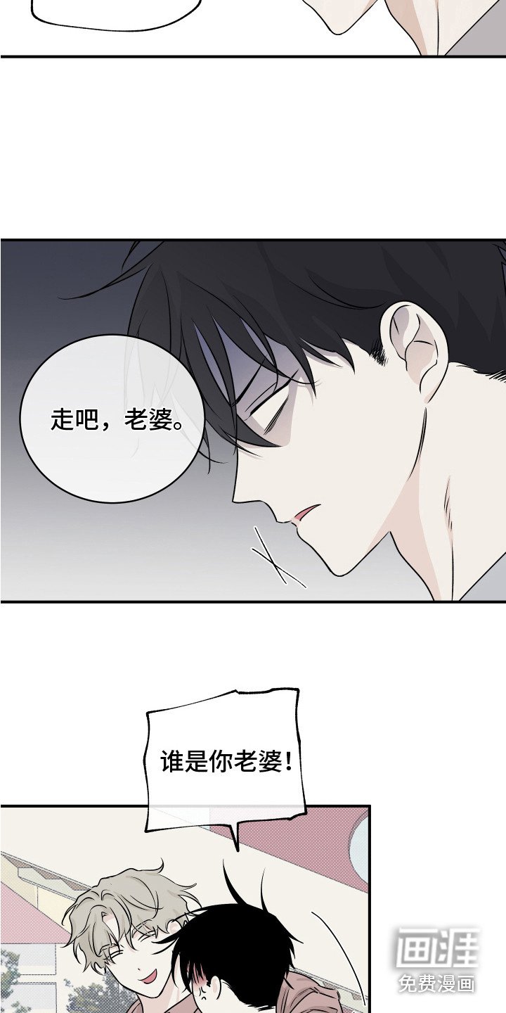 第66章：【第二季】接孩子