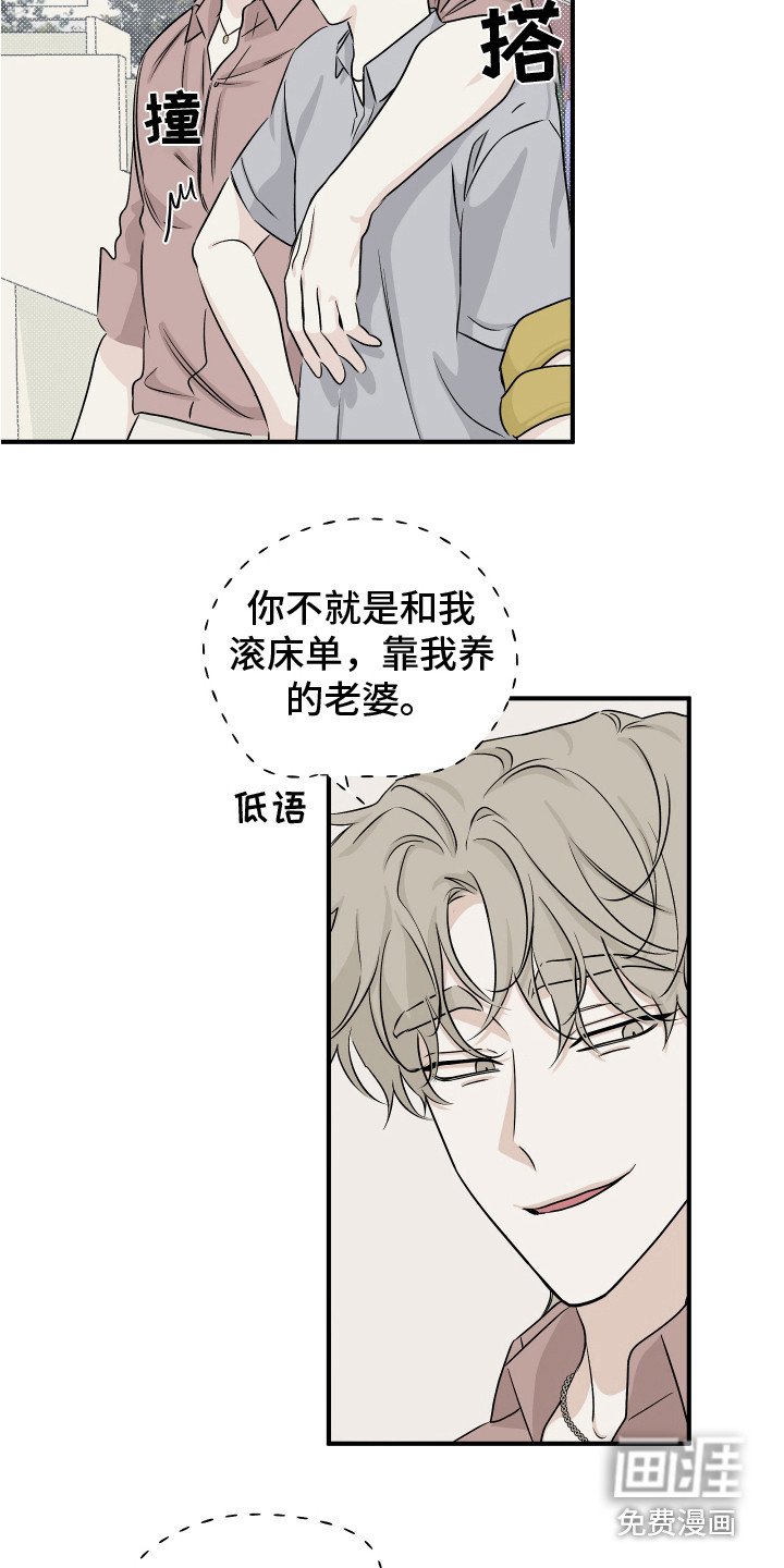 第66章：【第二季】接孩子