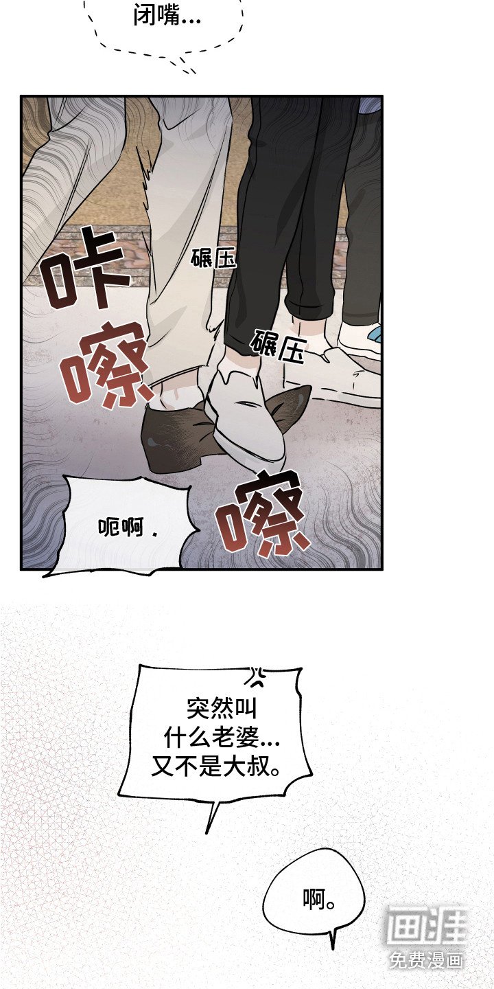 第66章：【第二季】接孩子