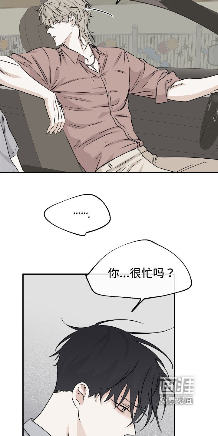 第67章：【第二季】忙碌