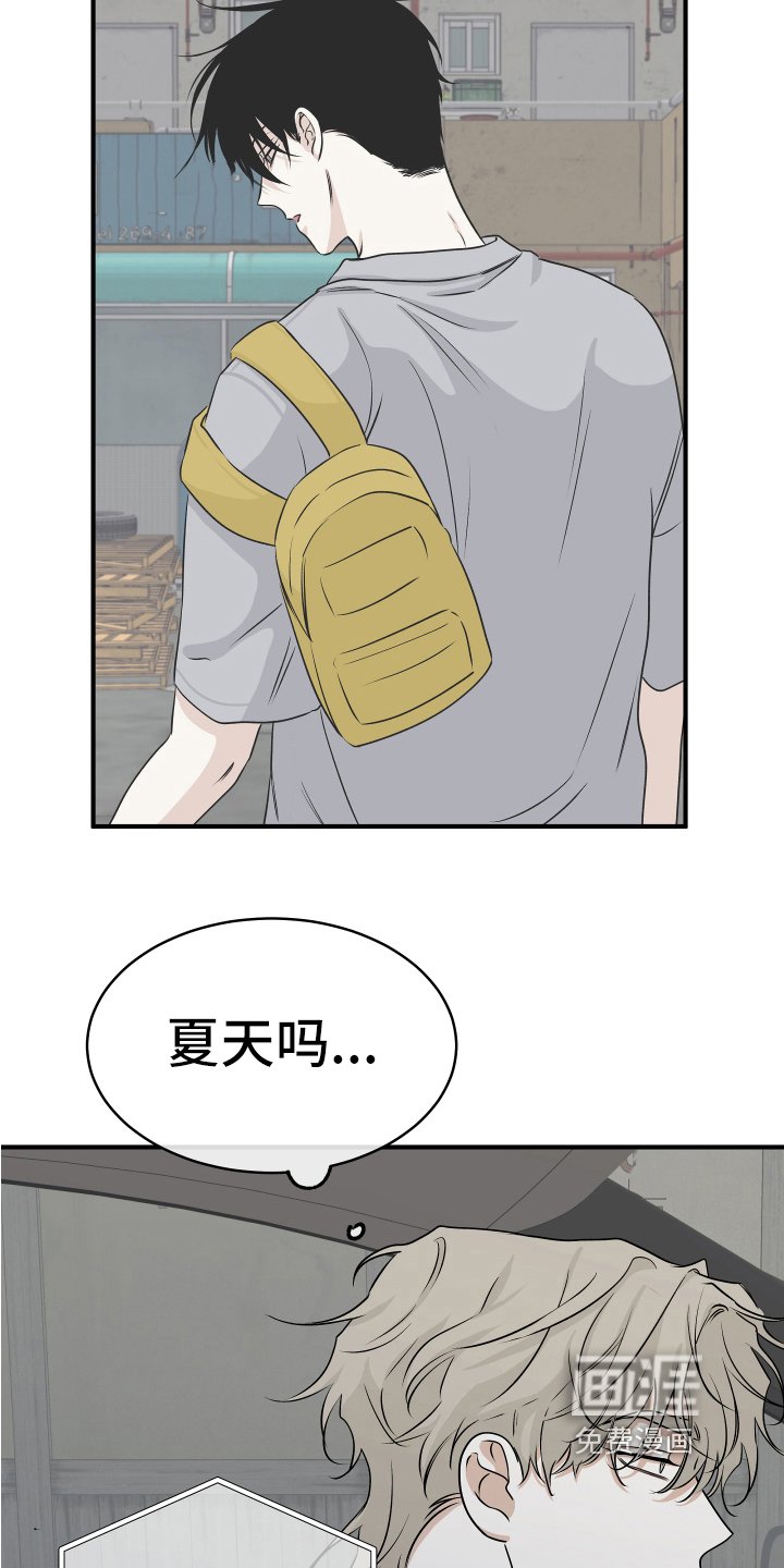 第67章：【第二季】忙碌
