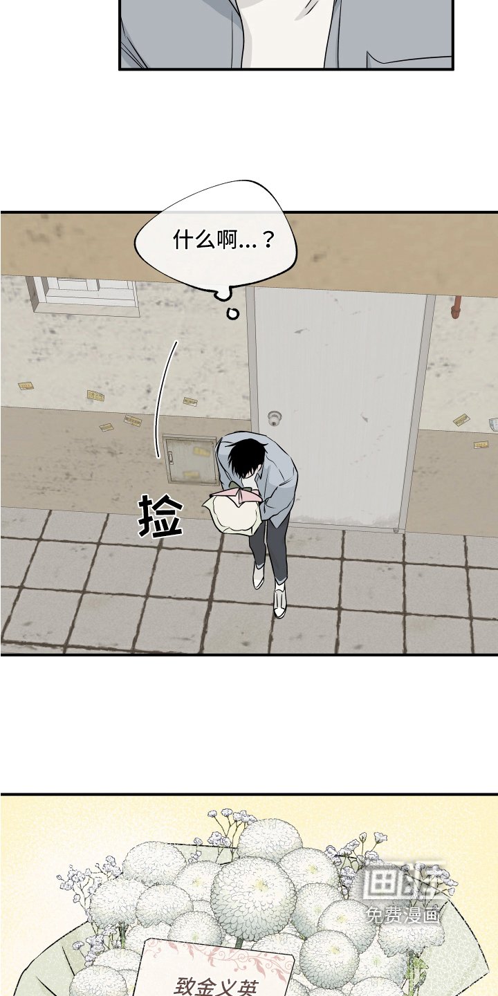 第68章：【第二季】找上门