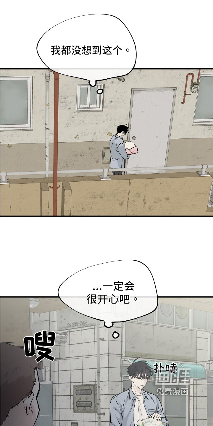 第68章：【第二季】找上门