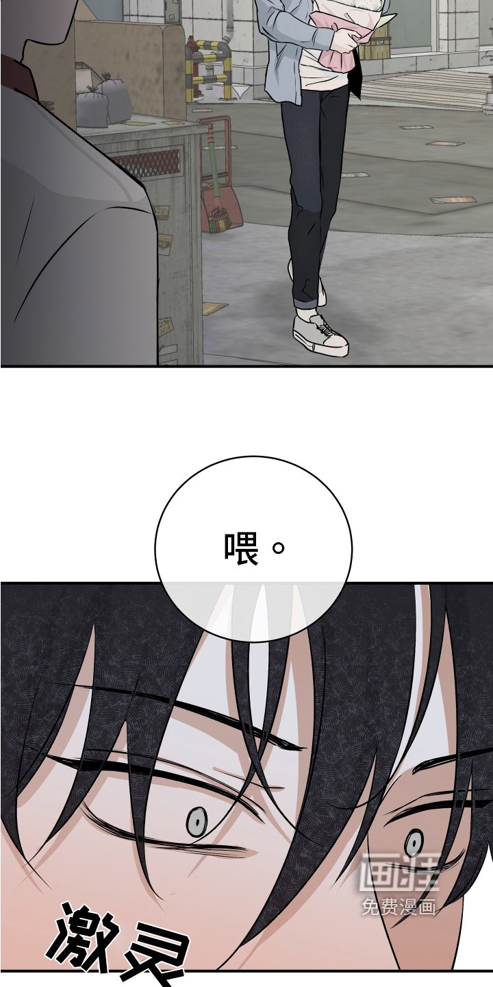 第68章：【第二季】找上门