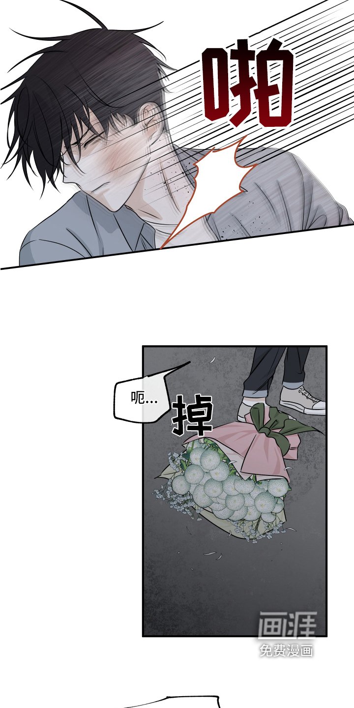 第68章：【第二季】找上门