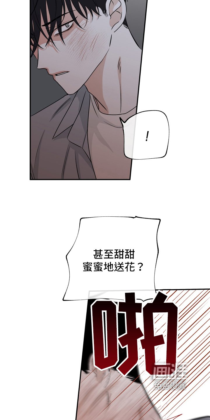 第68章：【第二季】找上门