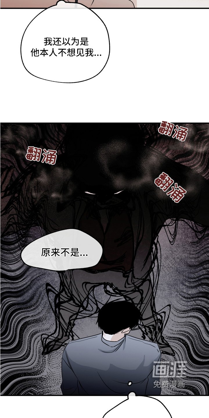 第68章：【第二季】找上门
